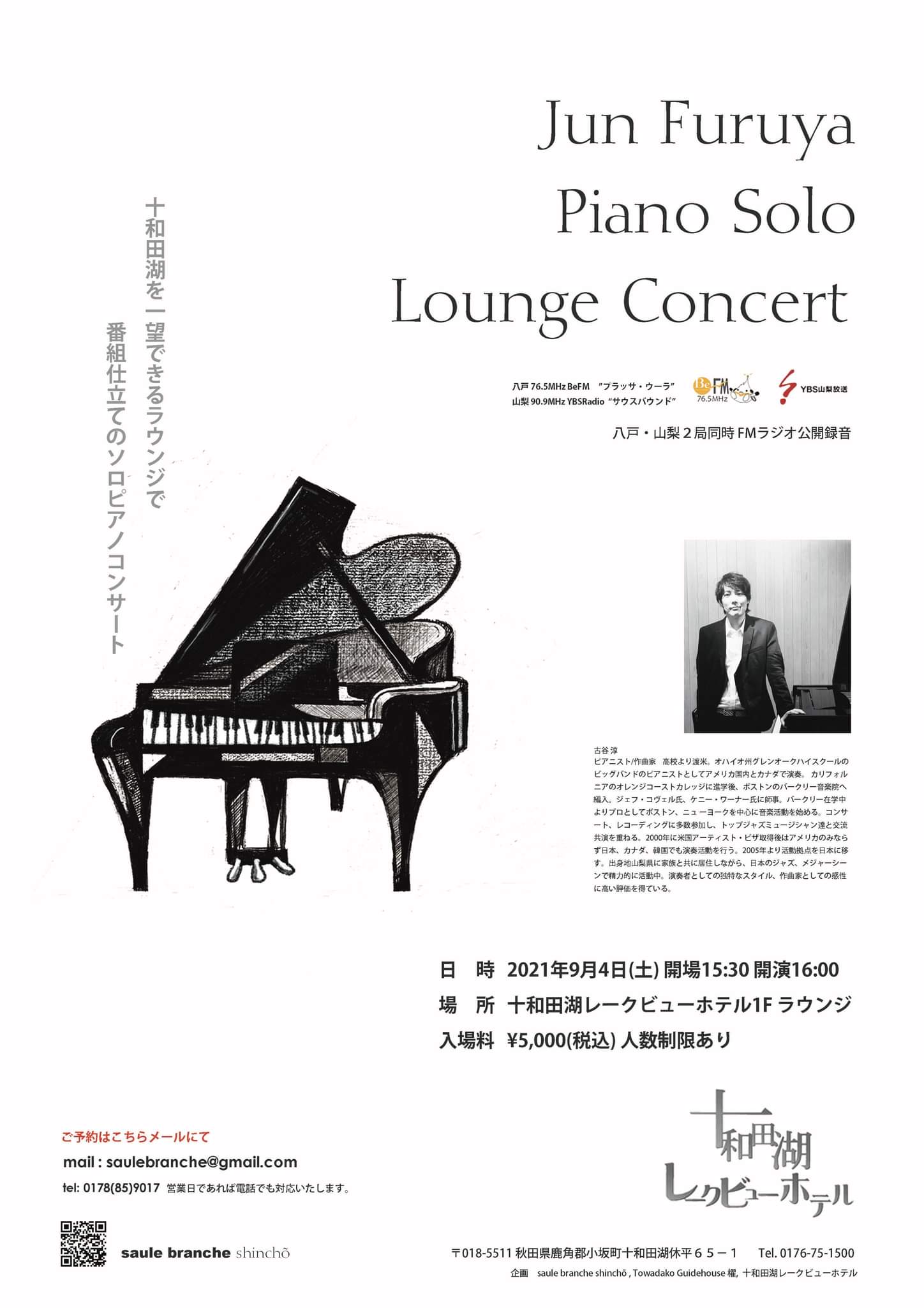 Jun Furuya Piano Solo Lounge Concert